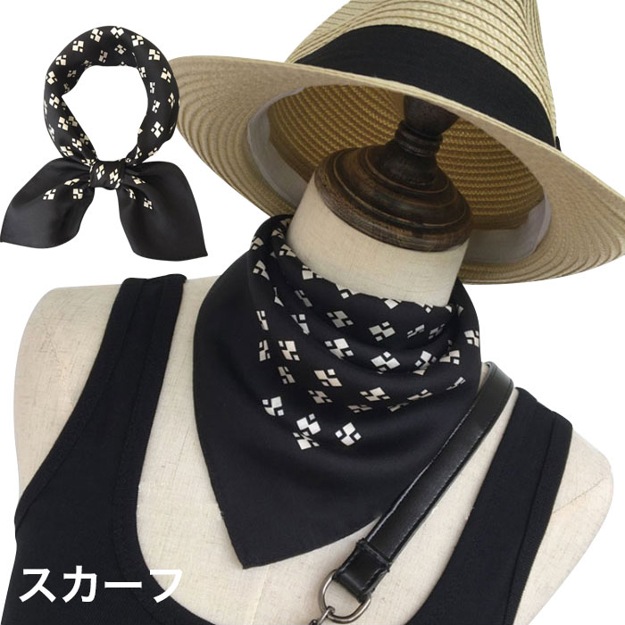 【送料無料】スカーフ レディース 柄物プリント アクセサリー ストール 秋冬 小物 雑貨 お出かけ 大人かわいい 通勤 パーティー 大人 プレゼント レトロ 上品 カジュアル エレガント 秋冬新作