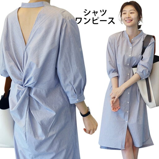 【最大10%offクーポン&ポイント2倍】【送料無料】シャツワンピース レディース 七分袖ワンピース ストライプワンピース シャツワンピース ロングワンピース マキシ丈ワンピース ロング丈 夏服 ルーズ 着痩せ スリット入り 体型カバー ボタン付き 【最大10%offクーポン&ポイント2倍】【送料無料】シャツワンピース レディース 七分袖ワンピース ストライプワンピース シャツワンピース ロングワンピース マキシ丈ワンピース ロング丈 夏服 ルーズ 着痩せ スリット入り 体型カバー ボタン付き