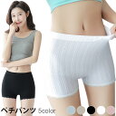 【送料無料】ペチパンツ レディース ペチコート インナーパンツ レース付き ストレッチ 伸縮性 ショートパンツ フィット ベーシック インナー 下着 お洒落 可...