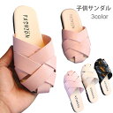 【送料無料】サンダル 子供用 子供サンダル 子供シュール PUレザー フェイクレザー レザーサンダル ビーチサンダル フラットソール 柔軟性 疲れにくい 痛くな...