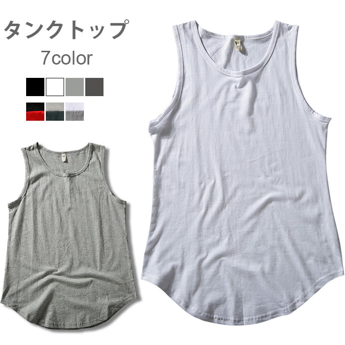 【送料無料】タンクトップ メンズ インナー インナータンク 下着 肌着 ノースリーブ ラウンドネック 無地 ゆったり 切り替え お洒落 カジュアル ストレッチ ...