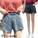 【送料無料】デニム レディース ショートパンツ ホットパンツ デニムパンツ ワイドパンツ ダメージ加工 フリンジ裾 ハイウエスト 色落ち ウォッシュ加工 お洒落 カジュアル 美脚 脚長 すっきり ボトムス 夏物 夏新作(4)