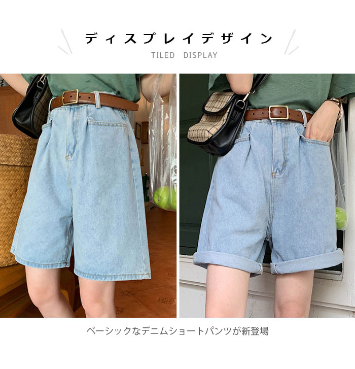 デニム レディース ショートパンツ 五分丈パンツ デニムパンツ ワイドパンツ ワイドデニム ウエストゴム ハイウエスト お洒落 カジュアル 定番 ベーシック 美脚 脚長 体型カバー ゆったり ボトムス 夏新作