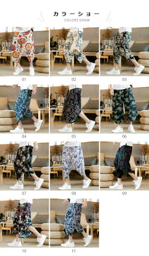 サルエルパンツ メンズ 七分丈パンツ ワイドパンツ カジュアルパンツ ハーフパンツ ゆったり ゆるパンツ 花柄 花柄パンツ ウエストゴム 薄手 お洒落 カジュアル リゾート ボトムス 夏物 夏新作