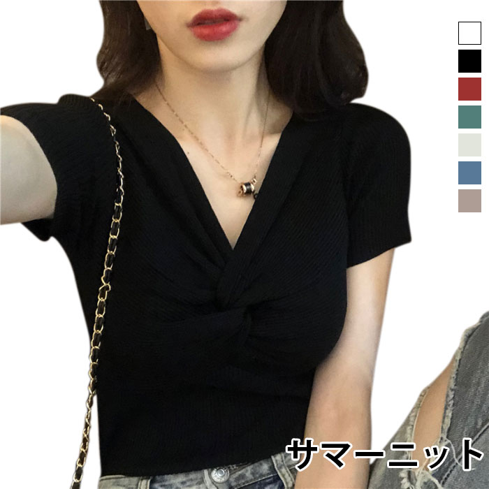 V-Neck - 【送料無料】サマーニット レディース リブニット 半袖 ニットトップス 無地ニット リブ編み Vネック ストレッチ 伸縮性 トップス プルオーバー 薄手 薄手ニット 夏ニット お洒落 シンプル カジュアル 夏新作
