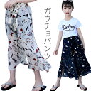 【送料無料】ガウチョパンツ 子供服 シフォンパンツ シフォンガウチョ スカンツ スカーチョ ガウチョ シフォン フレアパンツ スリット入り 花柄 ウエスト紐 ふんわり 薄手 裏地付き お洒落 キレイめ ボトムス 夏物 夏新作