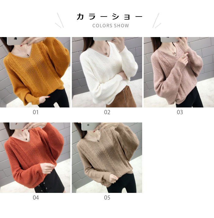 【送料無料】ニットセーター レディース ドルマンニット ニットトップス 透かし編...