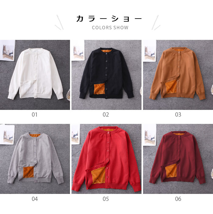 【送料無料】裏起毛 レディース ニットカーディガン カーディガン リブニット 裏起毛カーディガン 厚手ニット 無地 ラウンドネック リブニット ストレッチ 伸縮性 トップス 秋新作