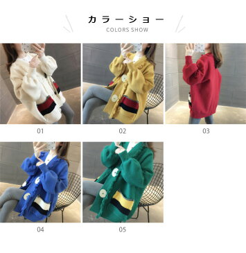 【送料無料】ニットカーディガン レディース カーディガン ロングカーディガン ロング丈 長袖 ボリュームスリーブ 厚手 ボタン付き ポケット付き フリンジ付き お洒落 カジュアル ルーズ 秋新作