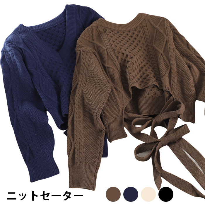 V-Neck - 【送料無料】ニットセーター レディース セーター 長袖 ケーブル編み リブ編み Vネック ゆったり ゆるニット ザックリニット ショート丈 ショートセーター リボン付き トップス お洒落 カジュアル プルオーバー 秋新作