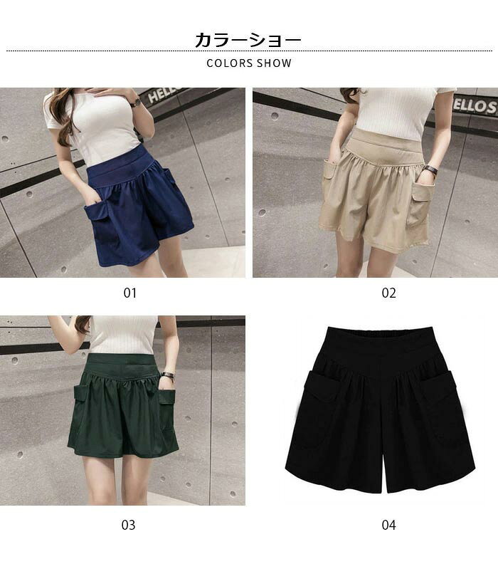【送料無料】ショートパンツ レディース ワイドパンツ ガウチョパンツ キュロット...