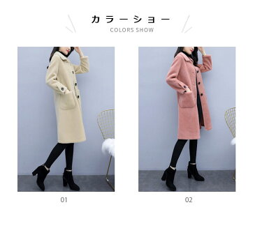 【送料無料】ボアコート レディース ロングコート ロング丈 コート コートアウター アウター ジャケット 長袖 フェイクファー 厚手 ポケット付き ボタン付き ゆったり 体型カバー お洒落 あったか 暖かい 秋冬 秋新作