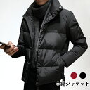 【送料無料】中綿ジャケット メンズ 中綿コート ハイネック ジャケット コート 冬アウター 中綿入り 長袖 ボリューム 防寒対策 ポケット付き アウター 厚手 暖かい あったか 保温性 冬物 秋新作(4)