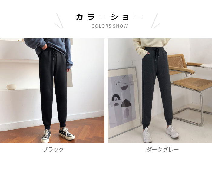 【送料無料】裏起毛パンツ レディース ジョガーパンツ ロングパンツ ロング丈 裏起毛 ストレッチ ポケット付き ウエスト紐 ゆったり 動きやすい お洒落 カジュアル ジョギング ボトムス 冬パンツ 冬新作 lefutur-10062999 レディースファッション Le futur サンプル画像2