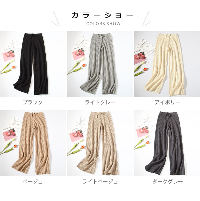 【送料無料】ニットパンツ レディース ガウチョパンツ ニットガウチョ リブニット ...
