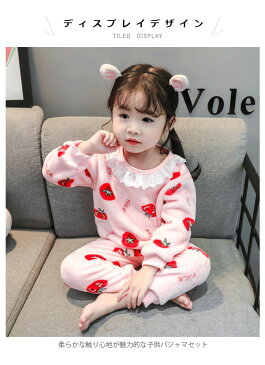 パジャマ 子供服 上下セット 女の子 女児 ガールズ セットアップ 寝間着 ナイトウエア ルームウエア パジャマセット ラウンドネック 長袖 もこもこパジャマ レース付き プルオーバー ウエストゴム ふわふわ 可愛い 冬新作