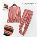 【送料無料】インナーセット レディース あったかインナー 上下セット 肌着 下着 ストレッチ Vネック 長袖 着ぶくれしない あったか 暖かい 防寒対策 冬新作
