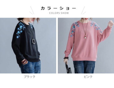 刺繍 レディース パーカー プルパーカー 花柄刺繍 花柄 ラウンドネック ドルマン プルオーバー トップス ゆったり ストレッチ お洒落 カジュアル 冬新作