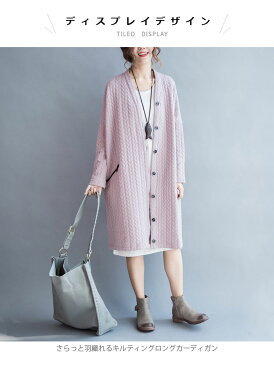 カーディガン レディース ロングカーディガン キルティング ロング丈 長袖 ポケット付き ボタン付き ゆったり 膝丈カーディガン トップス 冬新作