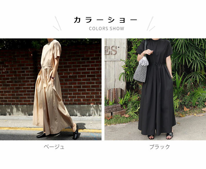 【送料無料】オーバーオール レディース オールインワン 半袖 ガウチョパンツ アンクル丈 ガウチョ スカンツ スカーチョ ハイウエスト ゆったり ふんわり 美ゆる 抜け感 ボトムス 春新作