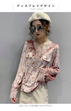 ベロア レディース ベロアブラウス ブラウス 長袖 Vネック ベロアトップス レース付き フラワーレース 花柄レース 光沢感 トップス プルオーバー 大人 こなれ感 セクシー 春新作