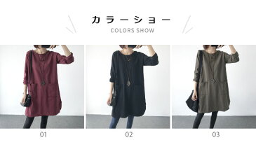 ロングTシャツ レディース Tシャツ ロング丈 長袖 ゆったり ゆるTシャツ ラウンドネック 無地 ドロップショルダー 波打ち 無地 トップス プルオーバー 体型カバー 春新作