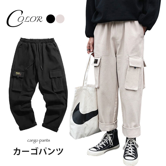 Cargo Pants - 【送料無料】カーゴパンツ メンズ ロングパンツ カーゴ ストレートパンツ ストレート ゆったり ゆるパンツ ポケット付き ウエスト紐 ボトムス お洒落 カジュアル 春秋 春新作