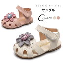 【送料無料】サンダル 子供 シューズ 靴 PUレザー フェイクレザー 花飾り レザーサンダル 柔軟性 痛くない 疲れにくい キュート 可愛い 夏物 女の子 女児...