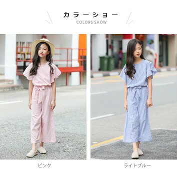 【送料無料】上下セット 子供服 セットアップ Tシャツ 九分丈パンツ 半袖Tシャツ ストライプ柄 ワイドパンツ フレアスリーブ リボン付き ウエストゴム ゆったり 薄手 爽やか 春新作