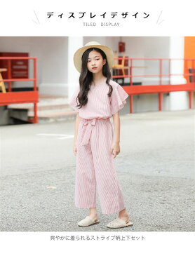 【送料無料】上下セット 子供服 セットアップ Tシャツ 九分丈パンツ 半袖Tシャツ ストライプ柄 ワイドパンツ フレアスリーブ リボン付き ウエストゴム ゆったり 薄手 爽やか 春新作