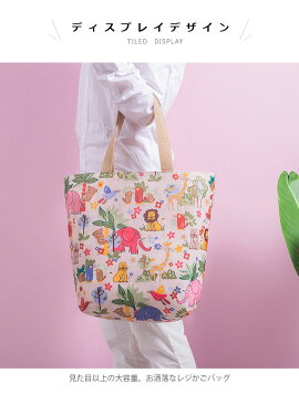 エコバッグ レジかごバッグ コンビニバッグ コンビニエコバッグ コンビニ バッグ 折りたたみ トートバッグ 肩掛け 巾着 サブバッグ 軽量 大容量 お買いもの 折りたたみ マチ付き シンプル 夏新作