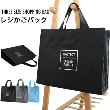 エコバッグ レジかごバッグ コンビニバッグ コンビニエコバッグ コンビニ バッグ 折りたたみ トートバッグ 肩掛け 巾着 サブバッグ 軽量 大容量 お買いもの シート入り 洗える 洗濯できる 折りたたみ マチ付き シンプル 夏新作