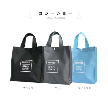 エコバッグ レジかごバッグ コンビニバッグ コンビニエコバッグ コンビニ バッグ 折りたたみ トートバッグ 肩掛け 巾着 サブバッグ 軽量 大容量 お買いもの シート入り 洗える 洗濯できる 折りたたみ マチ付き シンプル 夏新作
