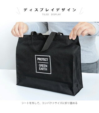 エコバッグ レジかごバッグ コンビニバッグ コンビニエコバッグ コンビニ バッグ 折りたたみ トートバッグ 肩掛け 巾着 サブバッグ 軽量 大容量 お買いもの シート入り 洗える 洗濯できる 折りたたみ マチ付き シンプル 夏新作