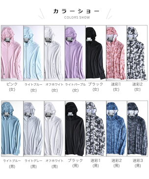 【送料無料】ラッシュガード UVパーカー UVカット 冷感パーカー サマーカーディガン レディース メンズ 接触冷感 ユニセックス 男女兼用 カーディガン UPF50+ UVカット 紫外線対策 日差し対策 夏カーディガン 薄手 薄手カーディガン フード付き 通気性 トップス 夏新作