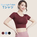 Tシャツ レディース タイトTシャツ 半袖 ショート丈 ショートTシャツ タイト 半袖Tシャツ 背中見せ パッド付き クロスストラップ ストレッチ 伸縮性 無地 薄手 通気性 吸汗性 快適 ラウンドネック トップス プルオーバー スポーツ 夏新作