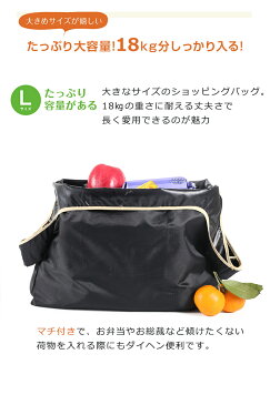 【即納】【送料無料】エコバッグ レジかごバッグ コンビニバッグ コンビニエコバッグ コンビニ バッグ 折りたたみ マチ広 マチ付き 折り畳み コンビニサイズ 定番 おしゃれ お買い物バッグ おしゃれ 軽量 シンプル 無地 ショッピングバッグ レジ袋 夏新作