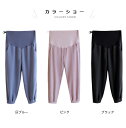 【送料無料】マタニティ クロップドパンツ マタニティパンツ レディース シフォン シフォンパンツ 九分丈パンツ ハイウエスト 大きいサイズ リブ 調整できる マタニティクロップドパンツ マタニティ九分丈パンツ ボトムス ポケット付き 薄手 夏物 夏新作 2