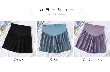マタニティ ショートパンツ マタニティパンツ レディース 妊婦 プリーツパンツ ショート丈 ワイドパンツ ゆったり ストレッチ ハイウエスト 大きいサイズ リブ 調整できる ボトムス 薄手 爽やか 通気性 夏物 夏新作