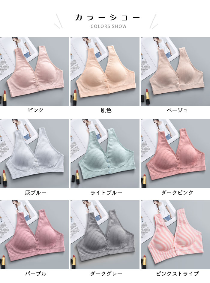 【送料無料】マタニティ ブラジャー 授乳ブラ レディース マタニティブラ 授乳 産...