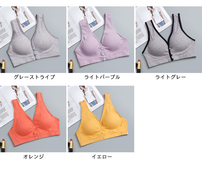 【送料無料】マタニティ ブラジャー 授乳ブラ レディース マタニティブラ 授乳 産...