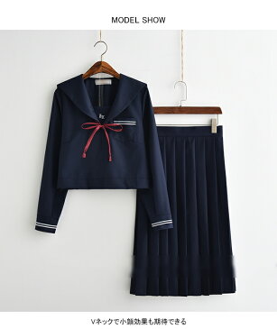 セーラー服 レディース 二点セット 刺繍 コスプレ服 女子高生服 制服 長袖 半袖 ミディアムスカート ロングスカート チェックスカート 無地スカート プリーツスカート リボン付き 蝶結び コスチューム 衣装 学生服 学園祭 イベント 冬新作