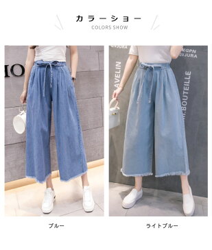 ガウチョパンツ レディース デニム デニムガウチョ ガウチョ デニムパンツ 九分丈パンツ 九分丈デニム フリンジ裾 ゆったり 美ゆる お洒落 カジュアル 体型カバー ふんわり 夏新作