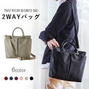 【送料無料】2WAYバッグ レディース ショルダーバッグ トートバッグ ビジネスバッグ ナイロンバッグ カジュアル 大容量 汚れに強い お手入れ簡単 お出かけ 通勤 ビジネス オフィス 大人 ベーシック プレゼント 贈り物 ギフト 夏新作(4)