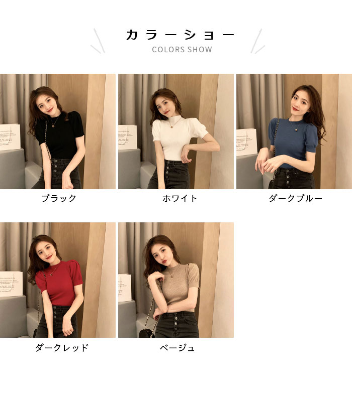 【送料無料】サマーニット レディース リブニット ニットトップス リブ 薄手ニット...