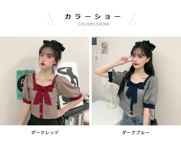 チェック柄 レディース ブラウス ショートブラウス チェックブラウス 半袖 ボリュームスリーブ リボン付き ショート丈 へそだし スクエアネック ゆったり 大人可愛い お洒落 カジュアル トップス プルオーバー 夏新作