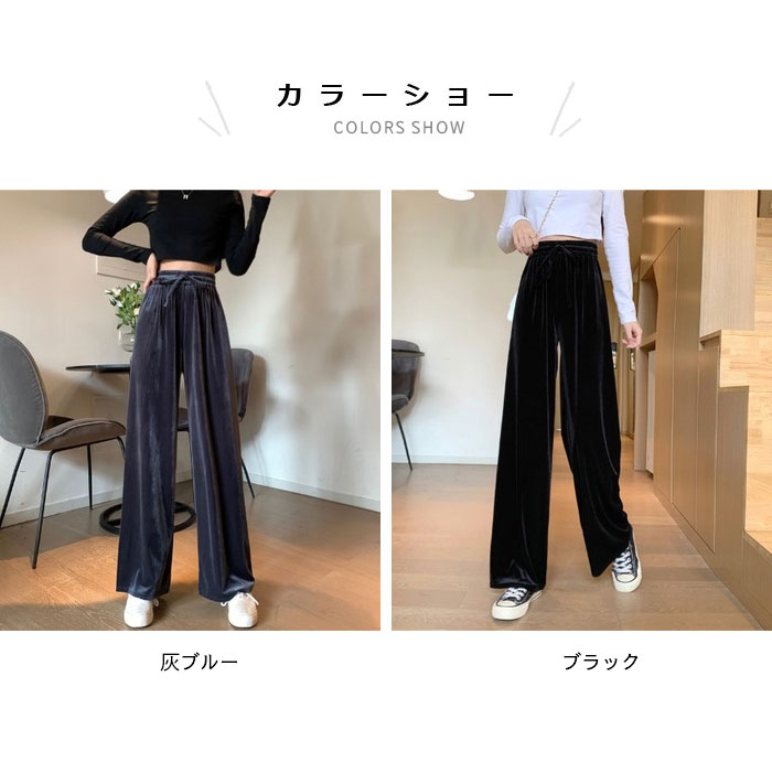 【送料無料】ベロアパンツ レディース ベロア ロングパンツ ワイドパンツ ガウチョ...