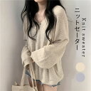 【最大10%offクーポン&ポイント2倍】【送料無料】ニットセーター レディース ざっくりニット ニットトップス セーター ニット トップス 長袖 ゆったり Vネック 薄手 薄手ニット プルオーバー お洒落 カジュアル 抜け感 大人 秋新作
