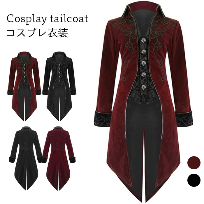 楽天市場】燕尾服 コスプレ(コスチューム一式|コスプレ・変装 楽天市場】燕尾服 コスプレ(コスチューム一式|コスプレ・変装