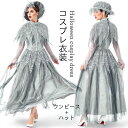 【送料無料】ハロウィン ワンピース レディース ロングワンピース マキシワンピース ハット+ワンピース レース付き 髑髏柄 フレアワンピース 長袖 ハロウィン衣...